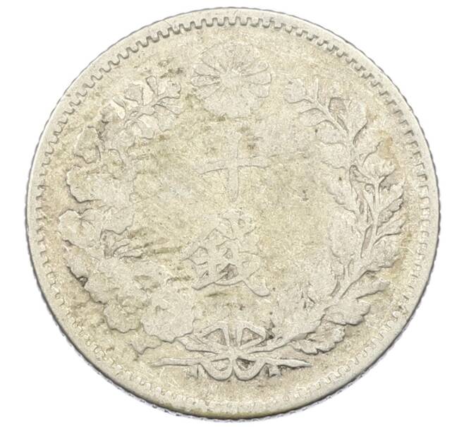 Монета 10 сен 1893 года Япония (Артикул: M2-81860) — Фото №2