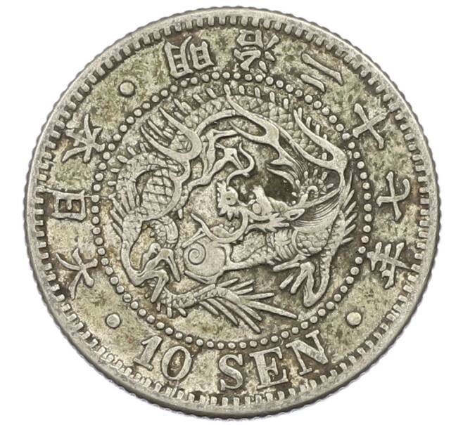Монета 10 сен 1894 года Япония (Артикул: M2-81861) — Фото №1