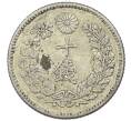 Монета 10 сен 1894 года Япония (Артикул: M2-81861) — Фото №2