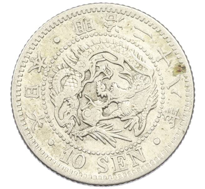 Монета 10 сен 1895 года Япония (Артикул: M2-81862) — Фото №1