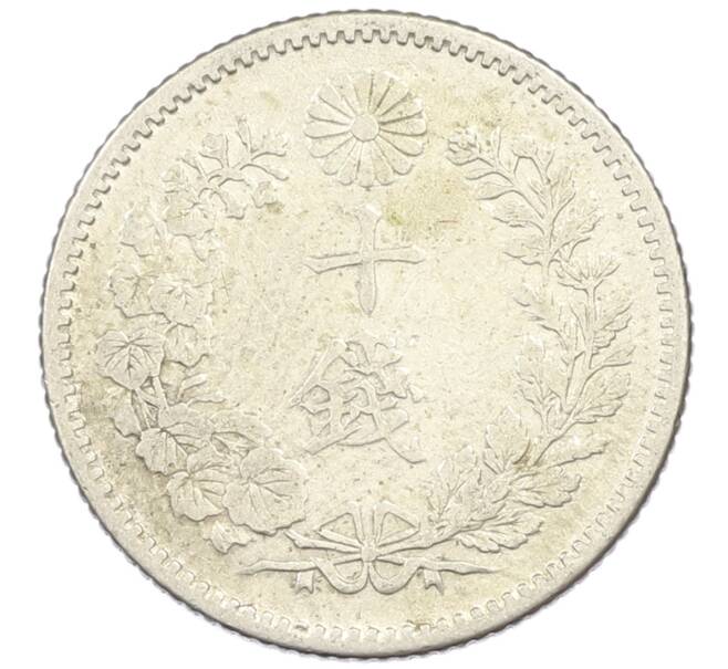 Монета 10 сен 1895 года Япония (Артикул: M2-81862) — Фото №2