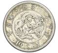 Монета 10 сен 1906 года Япония (Артикул: M2-81863) — Фото №1