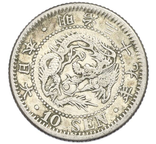 Монета 10 сен 1906 года Япония (Артикул: M2-81863) — Фото №1