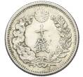 Монета 10 сен 1906 года Япония (Артикул: M2-81863) — Фото №2