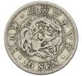 Монета 10 сен 1895 года Япония (Артикул: M2-81864) — Фото №1