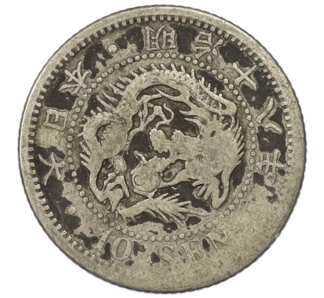 Монета 10 сен 1885 года Япония (Артикул: M2-81865) — Фото №1
