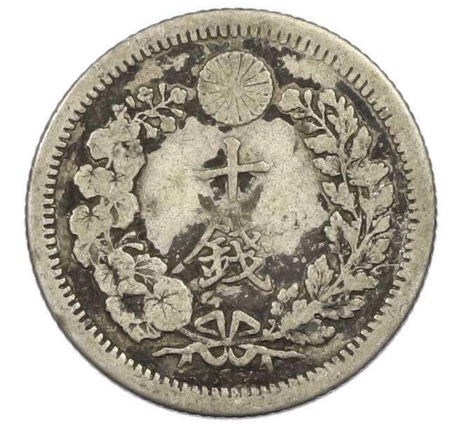 Монета 10 сен 1885 года Япония (Артикул: M2-81865) — Фото №2