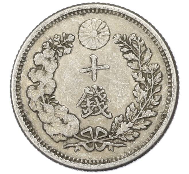 Монета 10 сен 1906 года Япония (Артикул: M2-81866) — Фото №2