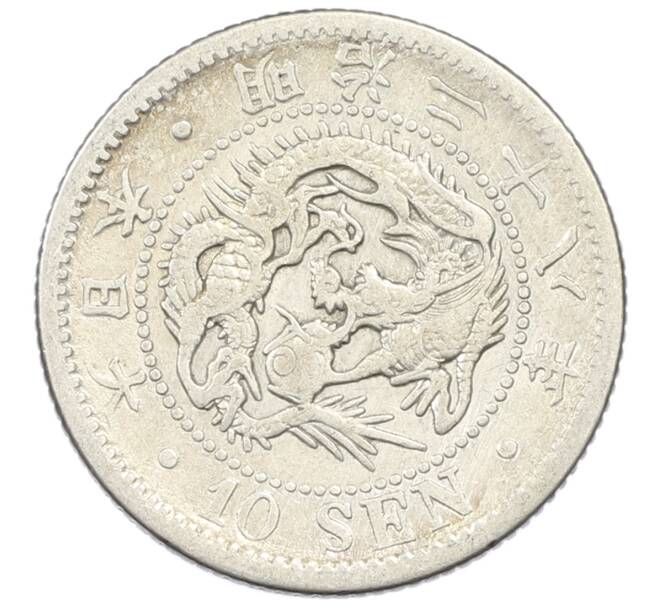 Монета 10 сен 1895 года Япония (Артикул: M2-81869) — Фото №1