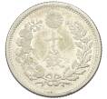 Монета 10 сен 1906 года Япония (Артикул: M2-81871) — Фото №2