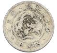 Монета 10 сен 1897 года Япония (Артикул: M2-81874) — Фото №1