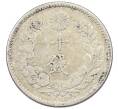 Монета 10 сен 1897 года Япония (Артикул: M2-81874) — Фото №2