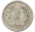 Монета 10 сен 1905 года Япония (Артикул: M2-81877) — Фото №2
