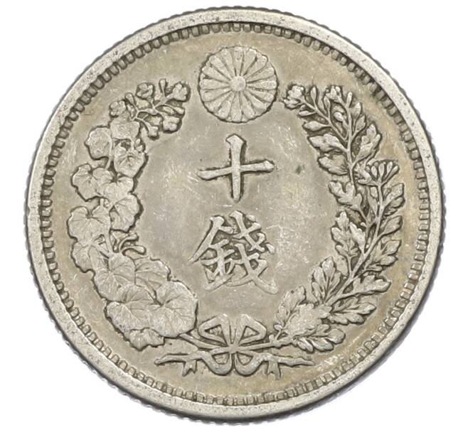 Монета 10 сен 1905 года Япония (Артикул: M2-81877) — Фото №2