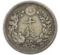 Монета 10 сен 1905 года Япония (Артикул: M2-81878) — Фото №2