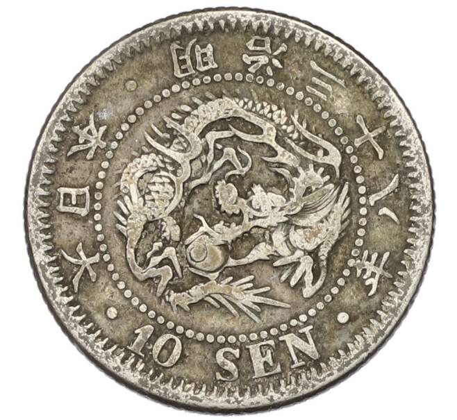 Монета 10 сен 1905 года Япония (Артикул: M2-81883) — Фото №1