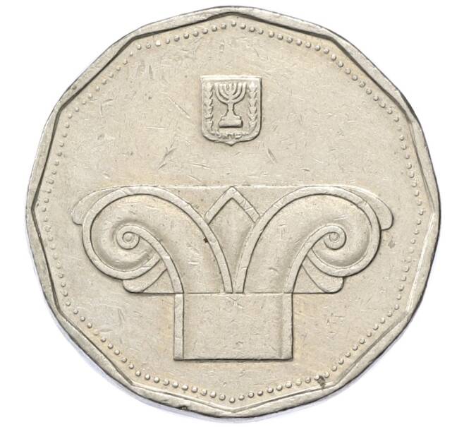 Монета 5 новых шекелей 1999 года (JE 5759) Израиль (Артикул: K12-40714) — Фото №2