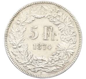 5 франков 1874 года Швейцария — Фото №1