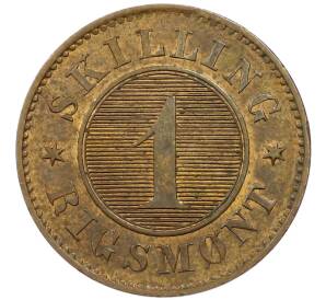 1 скиллинг 1856 года Дания — Фото №1