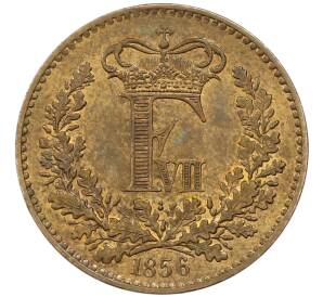 1 скиллинг 1856 года Дания — Фото №2