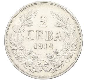 2 лева 1912 года Болгария — Фото №1
