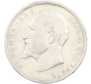 2 лева 1912 года Болгария — Фото №2