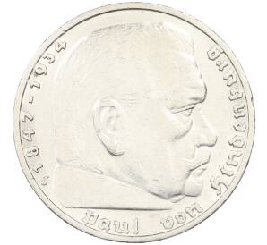 5 рейхсмарок 1938 года J Германия — Фото №2