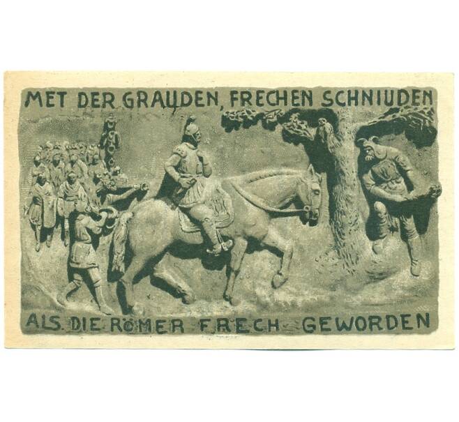 Банкнота 50 пфеннигов 1921 года — город Хорн (Нотгельд) (Артикул: K12-40807) — Фото №1