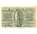 Банкнота 50 пфеннигов 1921 года — город Хорн (Нотгельд) (Артикул: K12-40807) — Фото №2
