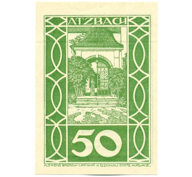 Банкнота 50 геллеров 1920 года Австрия — коммуна Ацбах (Нотгельд) (Артикул: K12-40810) — Фото №1