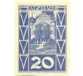 Банкнота 20 геллеров 1920 года Австрия — коммуна Ацбах (Нотгельд) (Артикул: K12-40811) — Фото №1