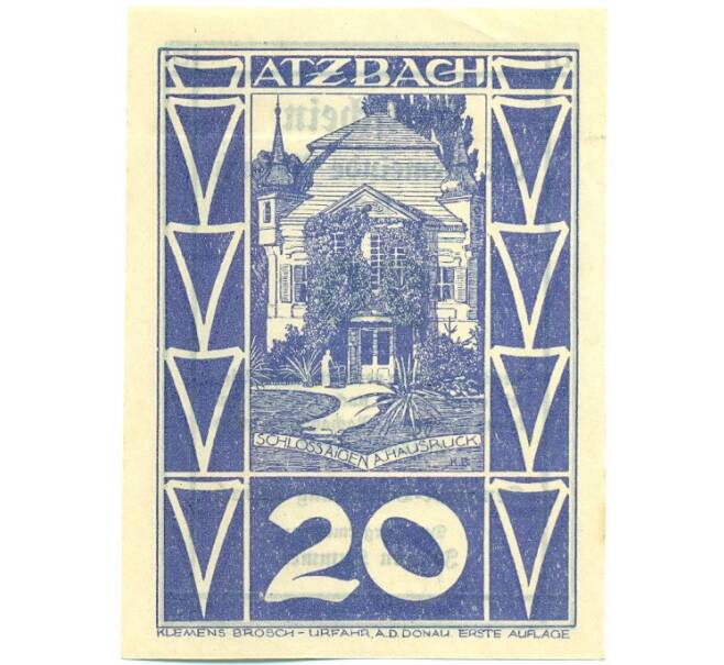 Банкнота 20 геллеров 1920 года Австрия — коммуна Ацбах (Нотгельд) (Артикул: K12-40811) — Фото №1