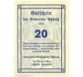 Банкнота 20 геллеров 1920 года Австрия — коммуна Ацбах (Нотгельд) (Артикул: K12-40811) — Фото №2