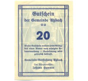 20 геллеров 1920 года Австрия — коммуна Ацбах (Нотгельд) — Фото №2