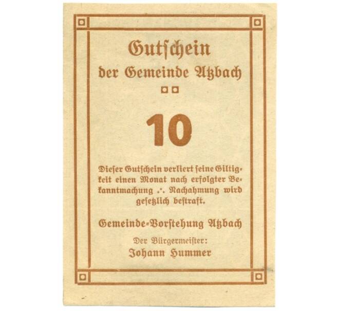 Банкнота 10 геллеров 1920 года Австрия — коммуна Ацбах (Нотгельд) (Артикул: K12-40812) — Фото №2