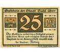 Банкнота 25 пфеннигов 1921 года Германия — город Зуль (Нотгельд) (Артикул: K12-40814) — Фото №2