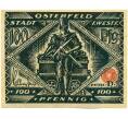 Банкнота 100 пфеннигов 1921 года Германия — город Остерфельд (Нотгельд) (Артикул: K12-40819) — Фото №2