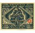 Банкнота 150 пфеннигов 1921 года Германия — город Остерфельд (Нотгельд) (Артикул: K12-40820) — Фото №2