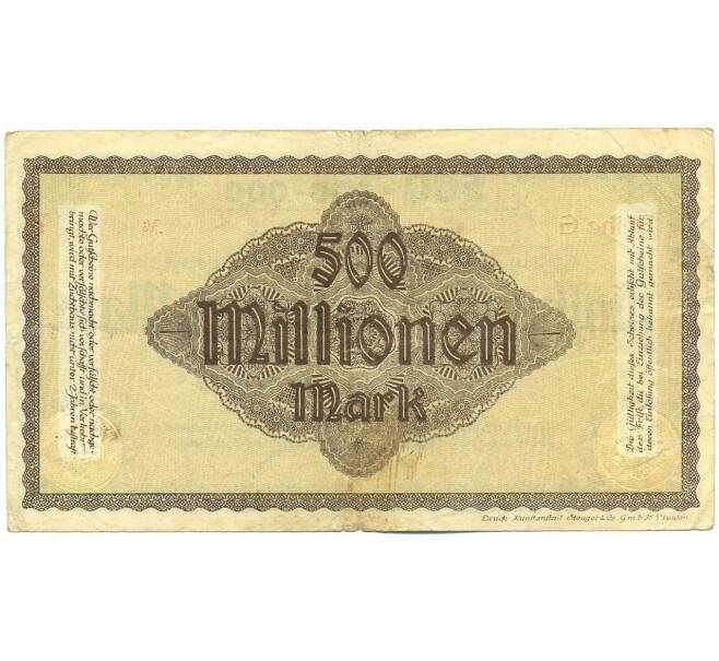 Банкнота 500 миллионов марок 1923 года Германия — город Дрезден (Нотгельд) (Артикул: K12-40822) — Фото №2