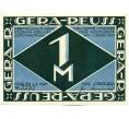 Банкнота 1 марка 1921 года Германия — город Гера (Нотгельд) (Артикул: K12-40828) — Фото №2