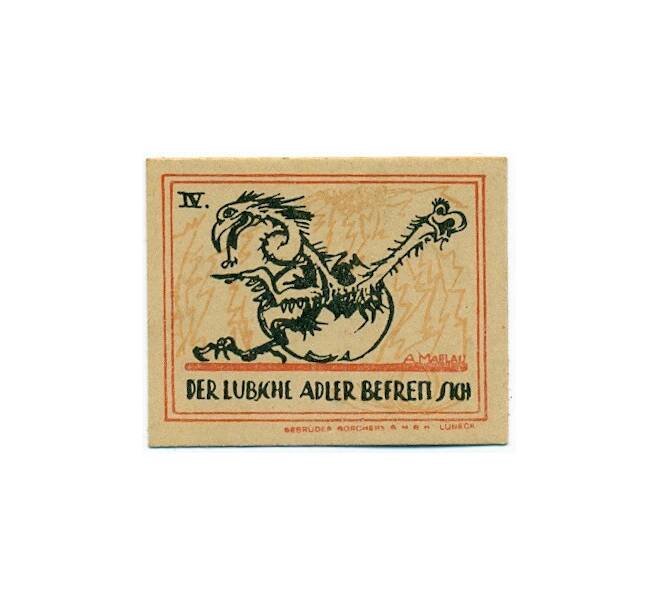 Банкнота 20 пфеннигов 1921 года Германия — город Любек (Нотгельд) (Артикул: K12-40830) — Фото №1