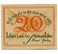 Банкнота 20 пфеннигов 1921 года Германия — город Любек (Нотгельд) (Артикул: K12-40830) — Фото №2