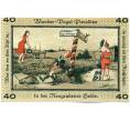 Банкнота 40 пфеннигов 1921 года Германия — город Нойграбен-Хаусбрух (Нотгельд) (Артикул: K12-40832) — Фото №1