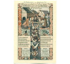 1 марка 1918 года Германия — город Беккум (Нотгельд) — Фото №2