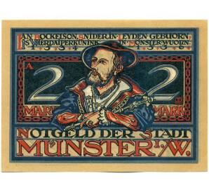 2 марки 1921 года Германия — город Мюнстер (Нотгельд) — Фото №2