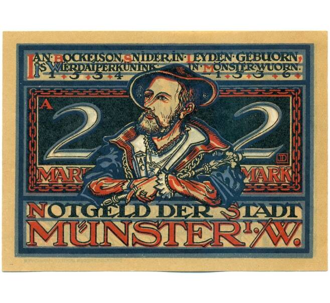 Банкнота 2 марки 1921 года Германия — город Мюнстер (Нотгельд) (Артикул: K12-40846) — Фото №2