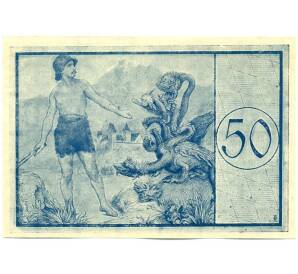 50 пфеннигов 1918 года Германия — город Фюссен (Нотгельд) — Фото №1