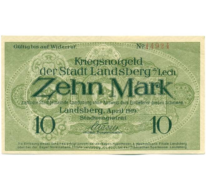 Банкнота 10 марок 1919 года Германия — город Ландсберг-ам-Лех (Нотгельд) (Артикул: K12-40853) — Фото №1