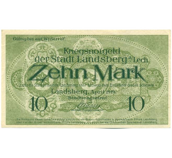 Банкнота 10 марок 1919 года Германия — город Ландсберг-ам-Лех (Нотгельд) (Артикул: K12-40853) — Фото №2