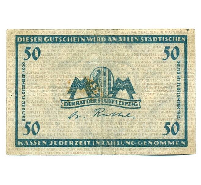 Банкнота 50 пфеннигов 1920 года Германия — город Лейпциг (Нотгельд) (Артикул: K12-40856) — Фото №2